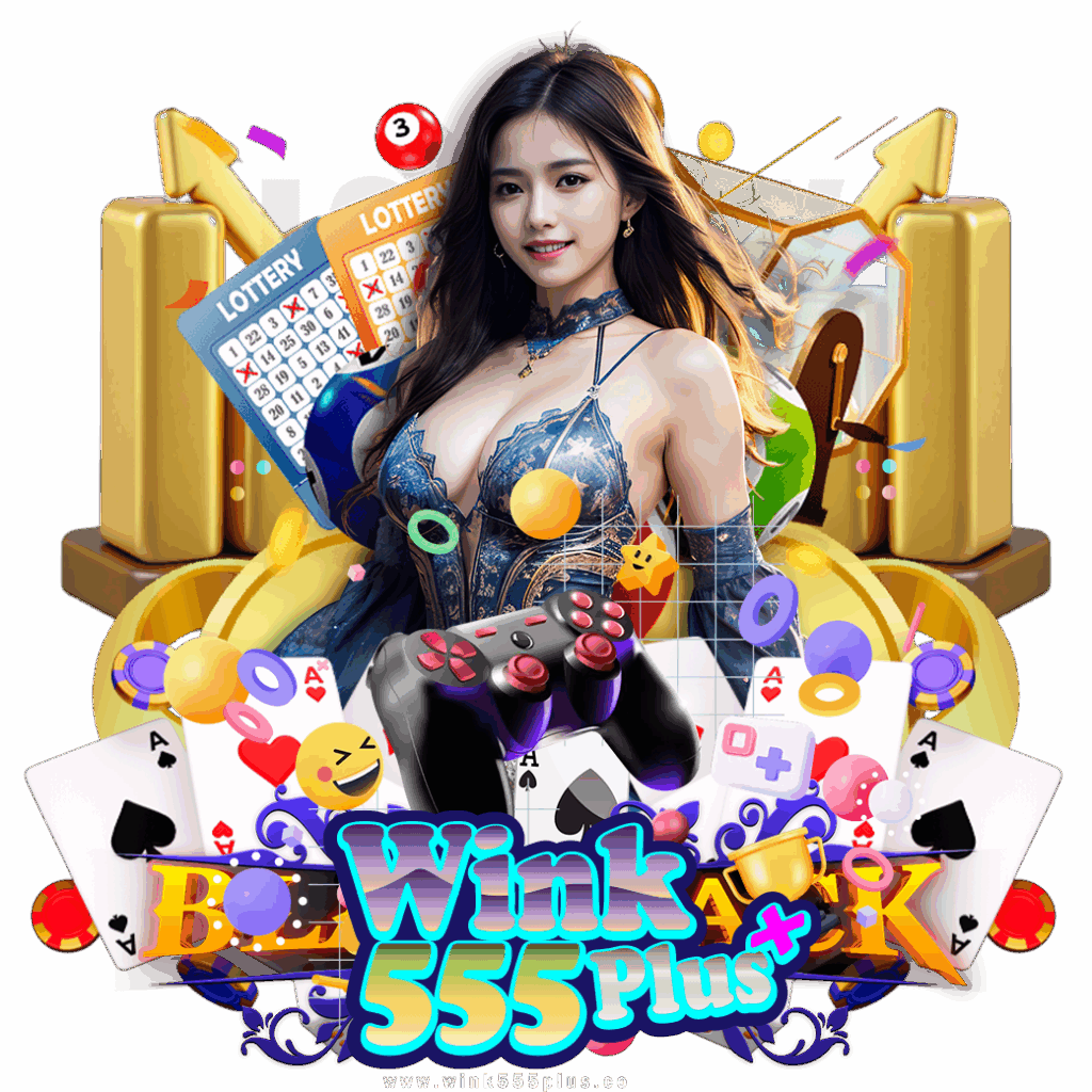 wink555plus ทางเข้า